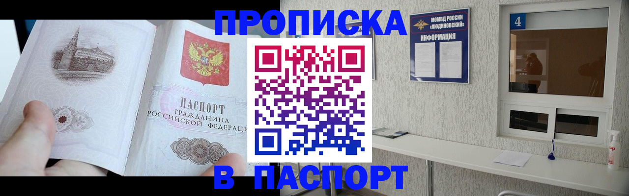 регистрация для школы в Хилке