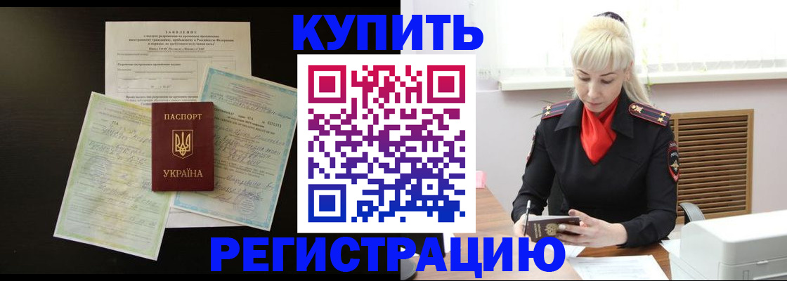 найти адрес прописки в Хилке